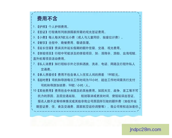 福尔利与皮阿尼斯鏖战全场互交白卷攻防拉锯战难分高下走势分析